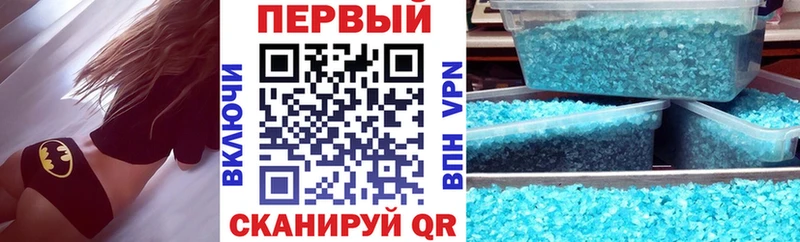 АМФ 97%  Тула 