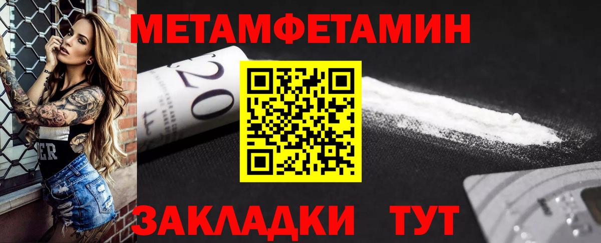 АМФЕТАМИН Premium Тула