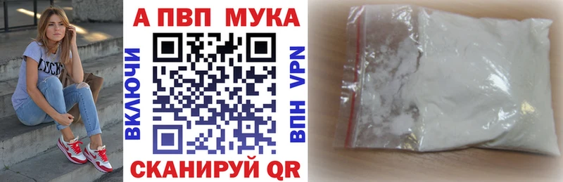 A-PVP СК КРИС Тула