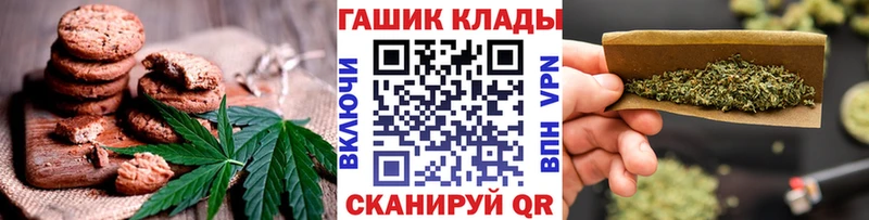 Canna-Cookies марихуана  blacksprut зеркало  Тула 