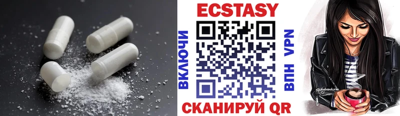 ЭКСТАЗИ таблы  kraken сайт  Тула 