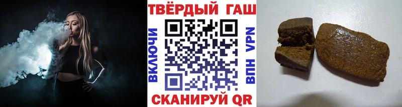 ГАШИШ Изолятор  как найти закладки  Тула 