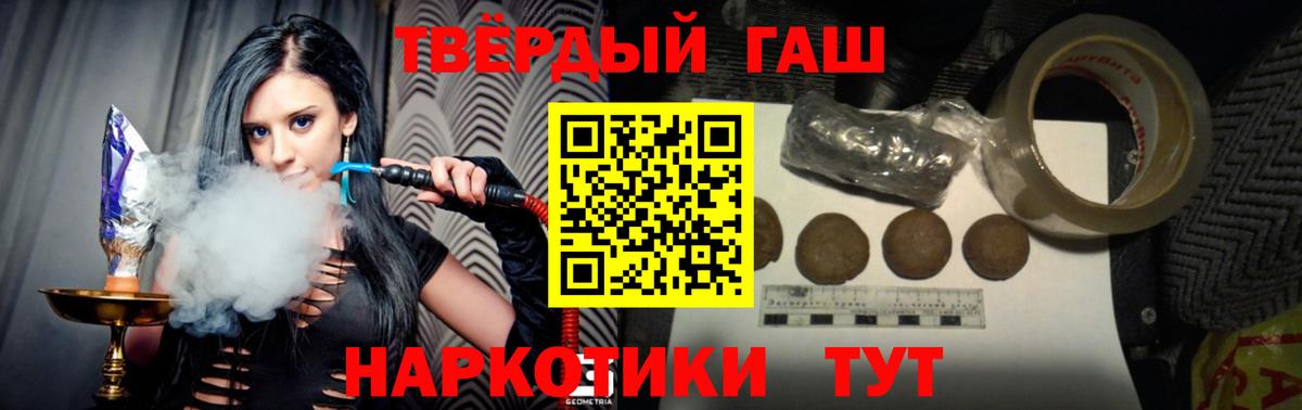 Гашиш VHQ Тула