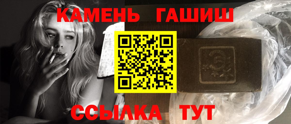 дарнет шоп  ГАШИШ  ГАШ индика сатива  Тула  Вход с VPN  Гашиш хэш 