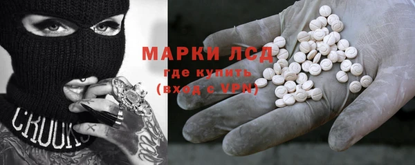 apvp Нефтекумск