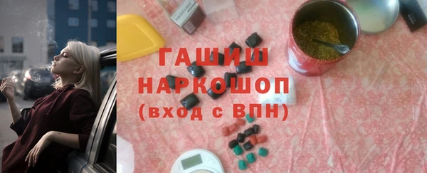 apvp Нефтекумск