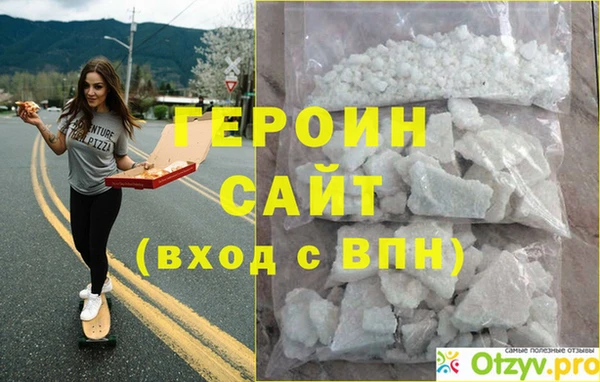а пвп мука Новозыбков