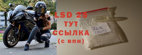 герыч Нея