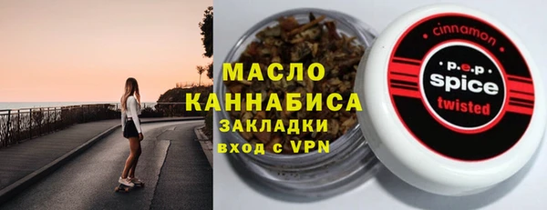 apvp Нефтекумск