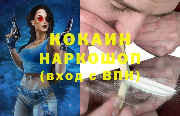 герыч Нея