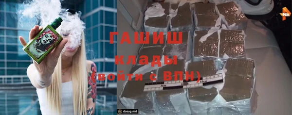 герыч Нея
