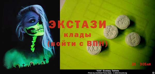 герыч Нея