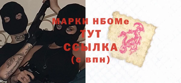 герыч Нея