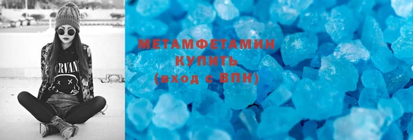 apvp Нефтекумск