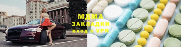 гашик Нефтегорск
