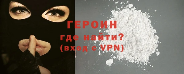 герыч Нея