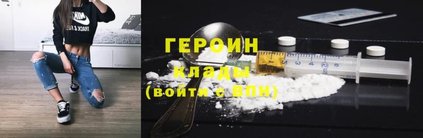 герыч Нея