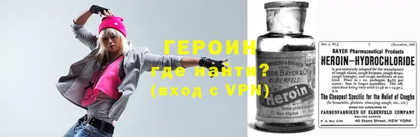 герыч Нея