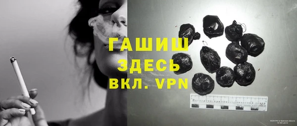 apvp Нефтекумск