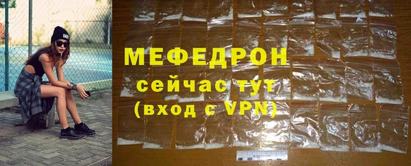 а пвп мука Новозыбков