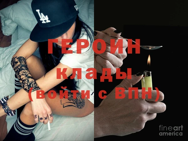герыч Нея