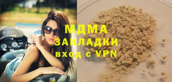 гашик Нефтегорск