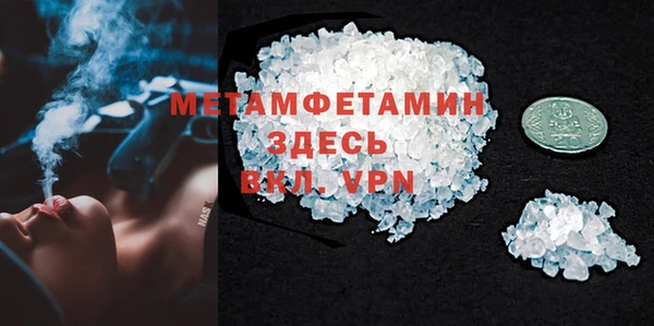 герыч Нея