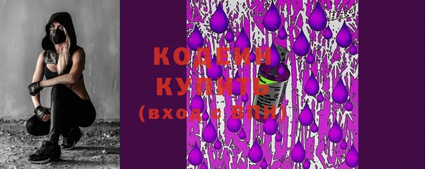 apvp Нефтекумск