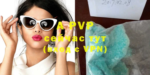 apvp Нефтекумск