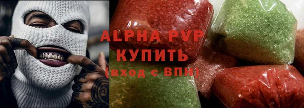 apvp Нефтекумск