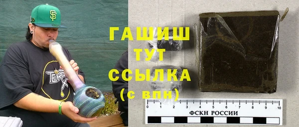 гашик Нефтегорск