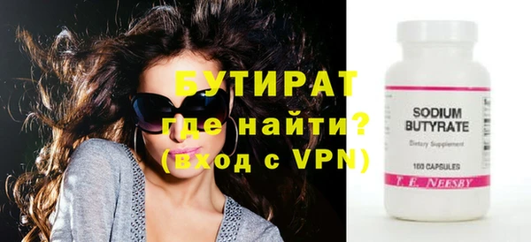 сатива Новодвинск