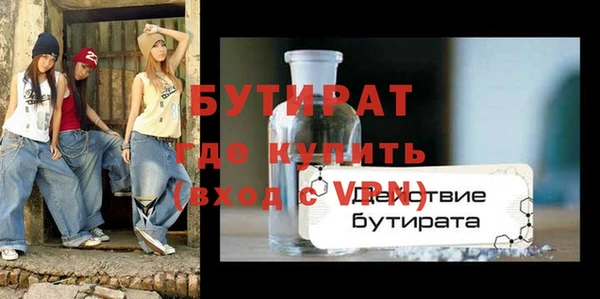 гашик Нефтегорск