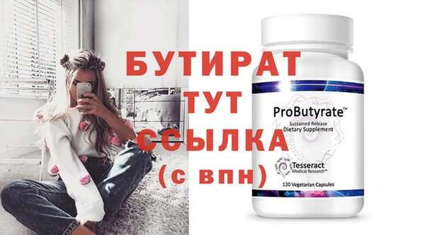 гашик Нефтегорск