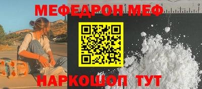винт Донской