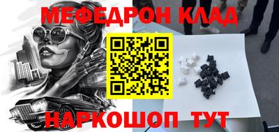 винт Донской