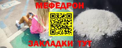 меф Жуковский