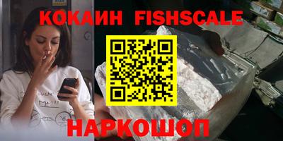 мескалин Донецк