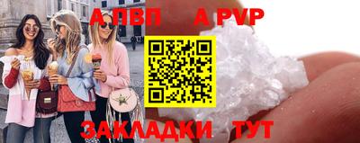винт Донской