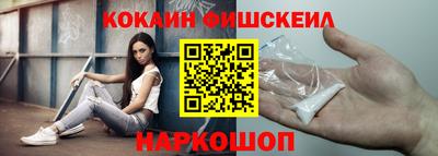 мескалин Донецк