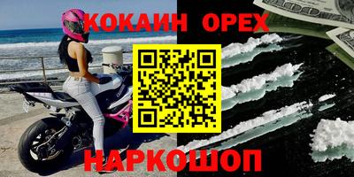 винт Донской