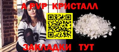 мескалин Донецк