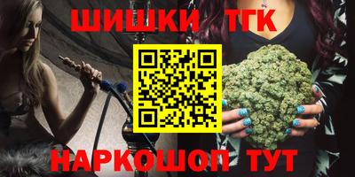 мескалин Донецк