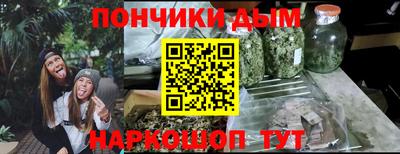 мескалин Донецк
