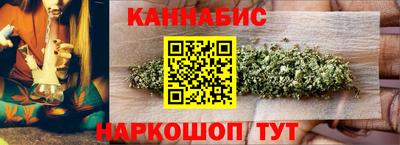мескалин Донецк