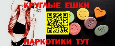 мескалин Донецк