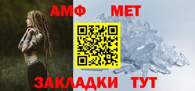 мескалин Донецк