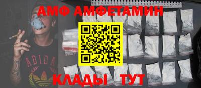 мескалин Донецк