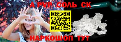 мескалин Донецк