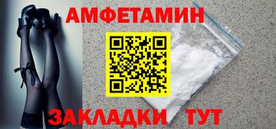 мескалин Донецк